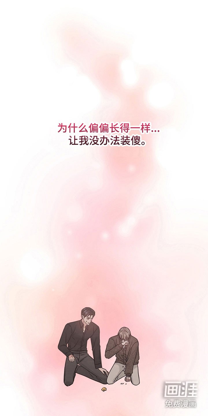 第100章：大骗子