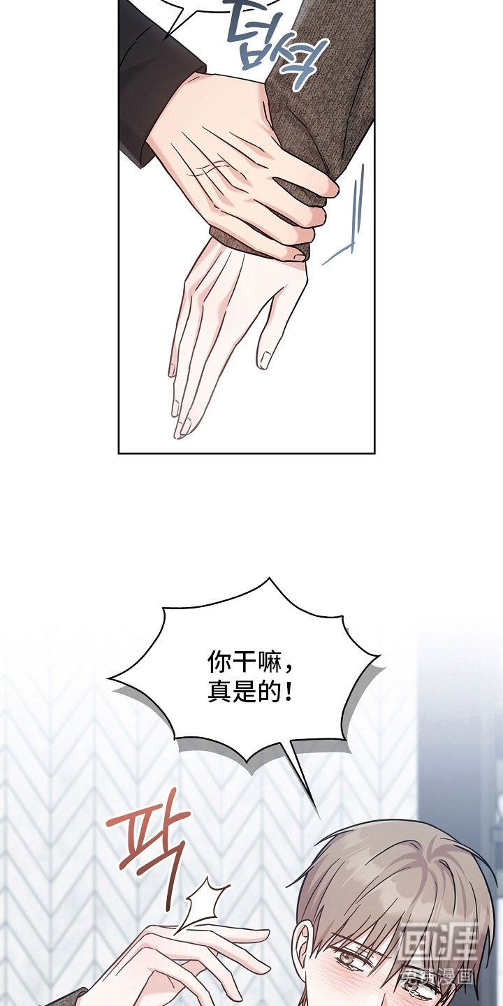 第101章：心情敏感