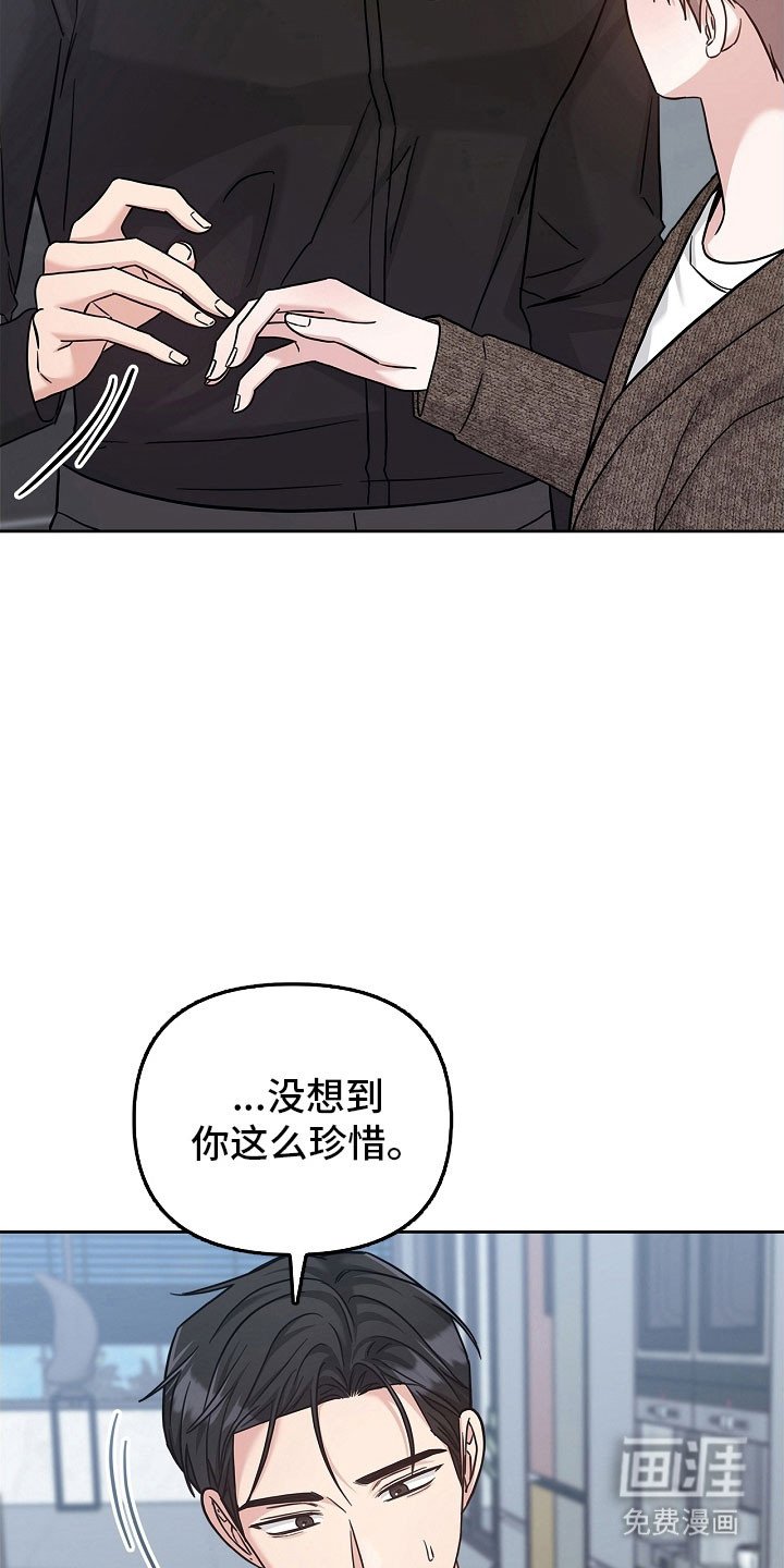 第101章：心情敏感