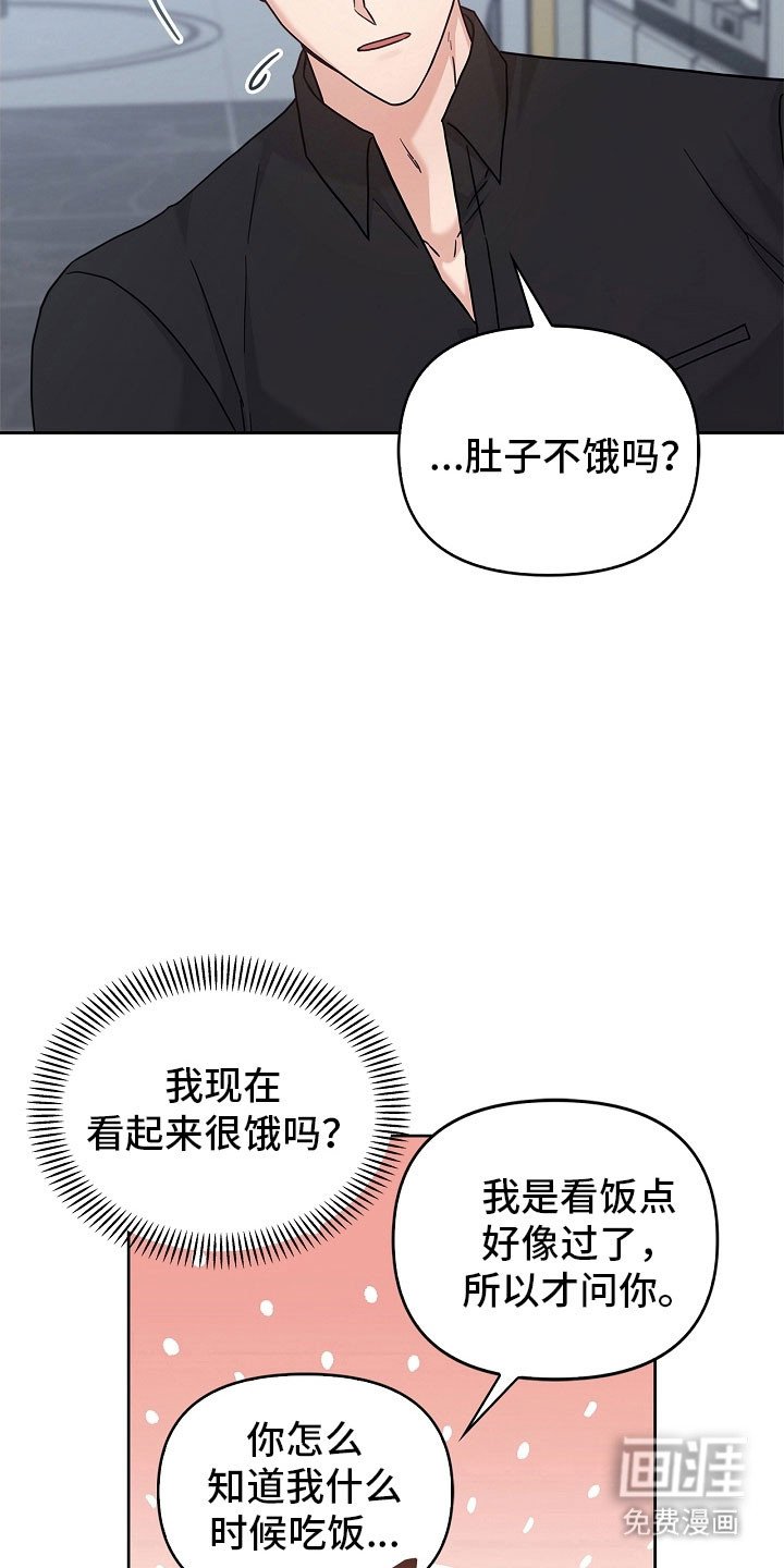 第101章：心情敏感