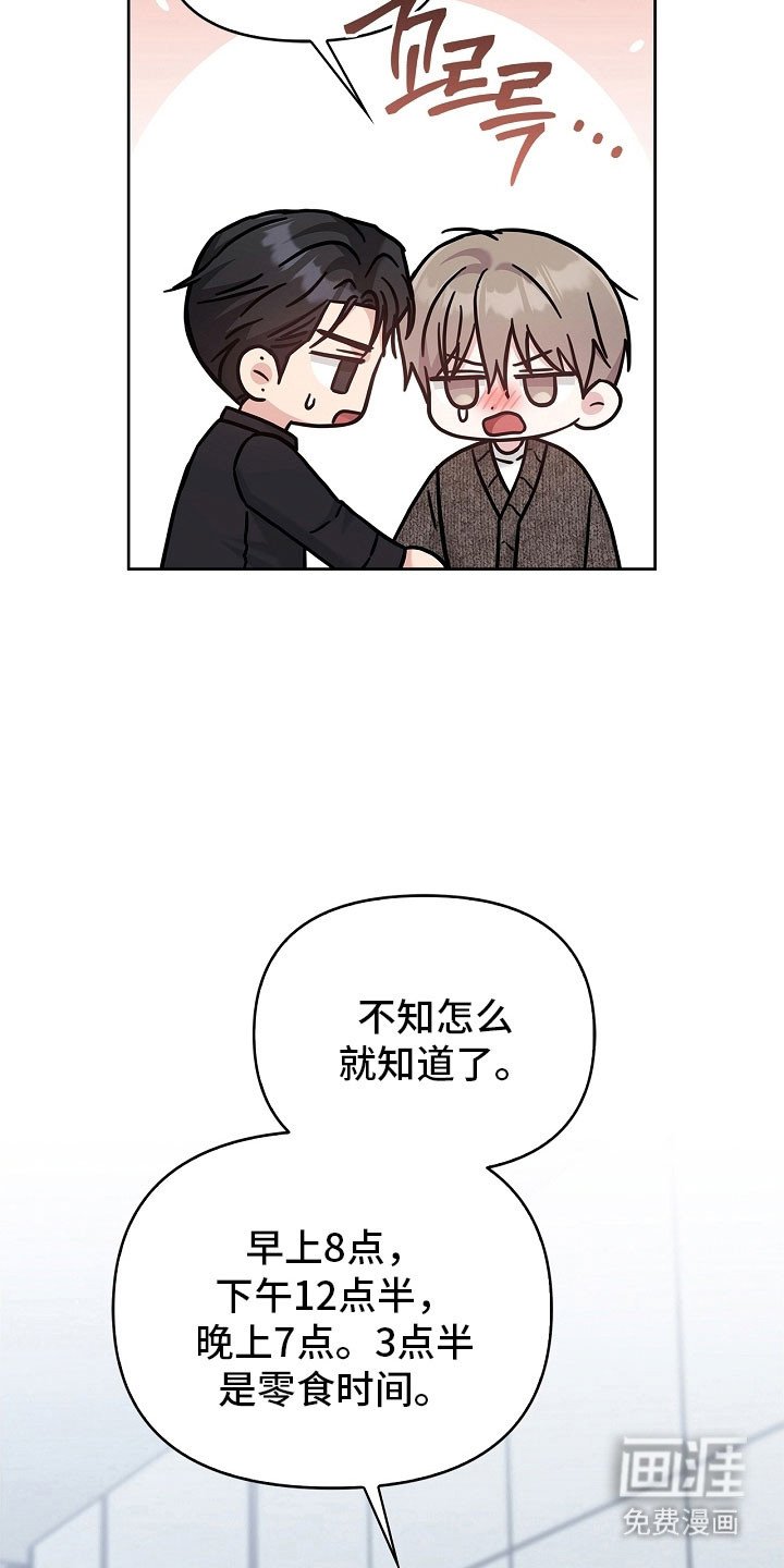 第101章：心情敏感