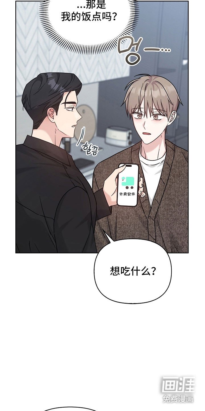 第101章：心情敏感