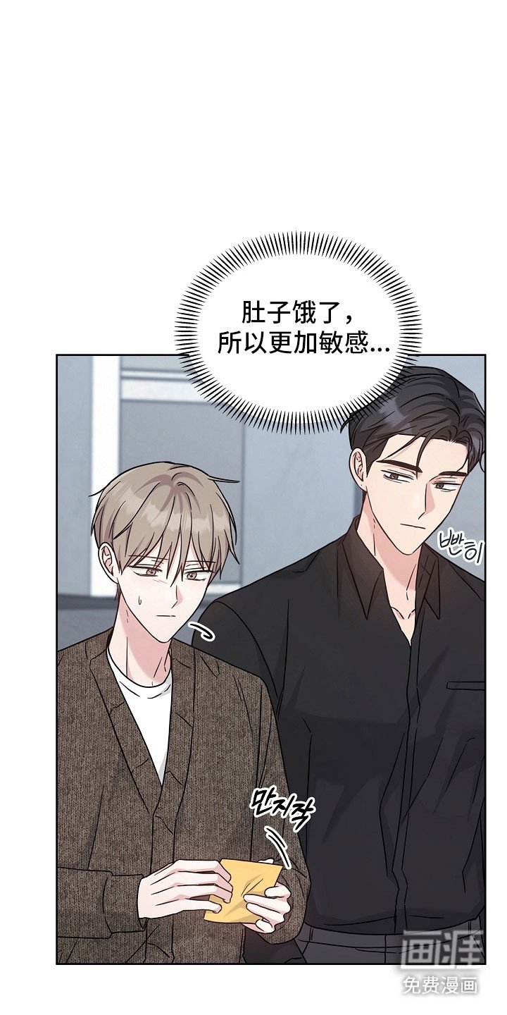 第101章：心情敏感