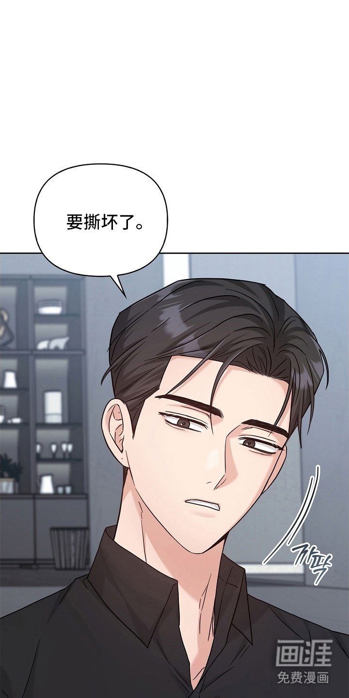 第101章：心情敏感