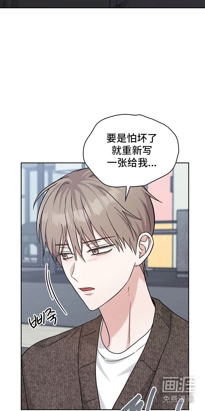 第101章：心情敏感