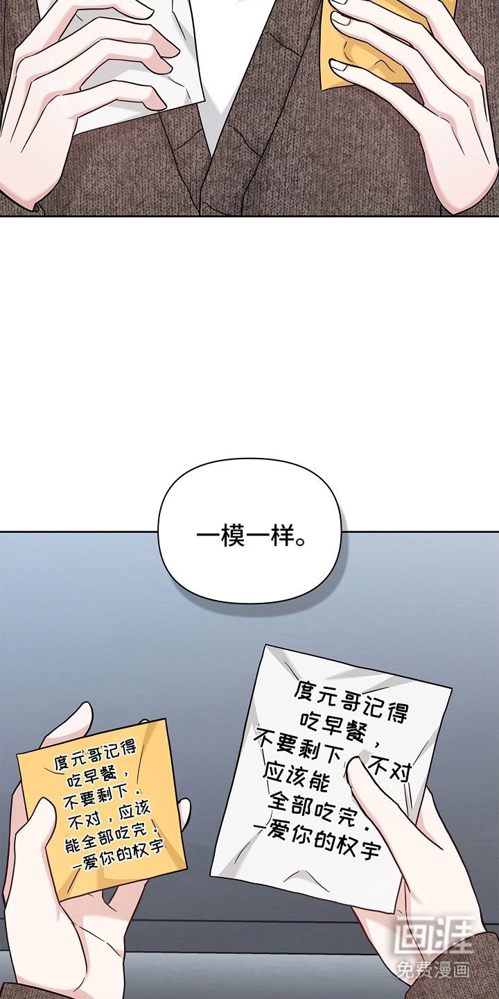 第101章：心情敏感