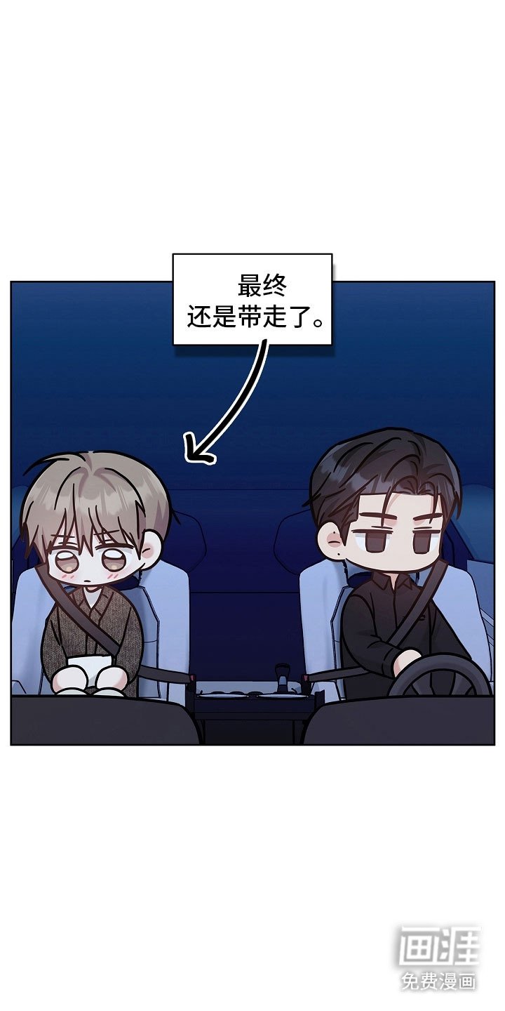 第101章：心情敏感