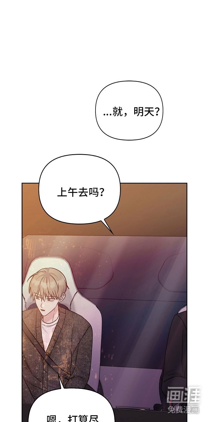 第101章：心情敏感