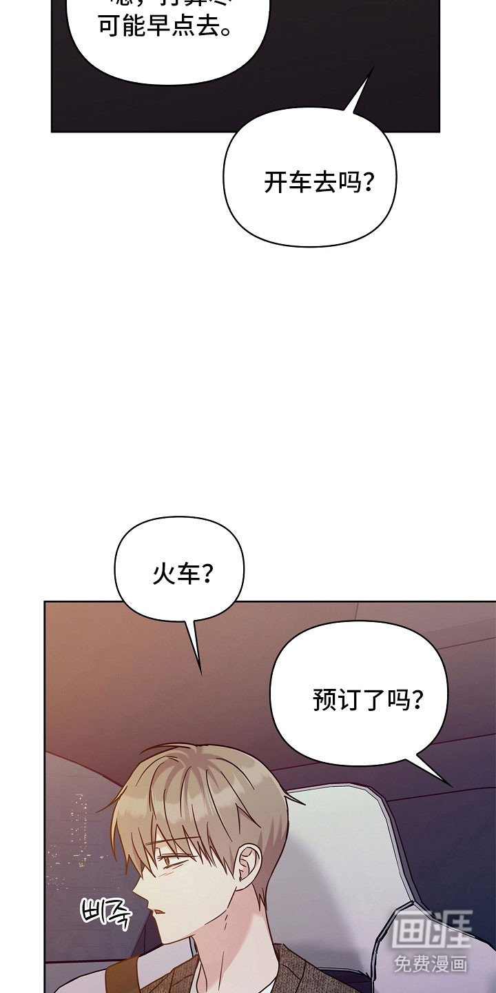 第101章：心情敏感