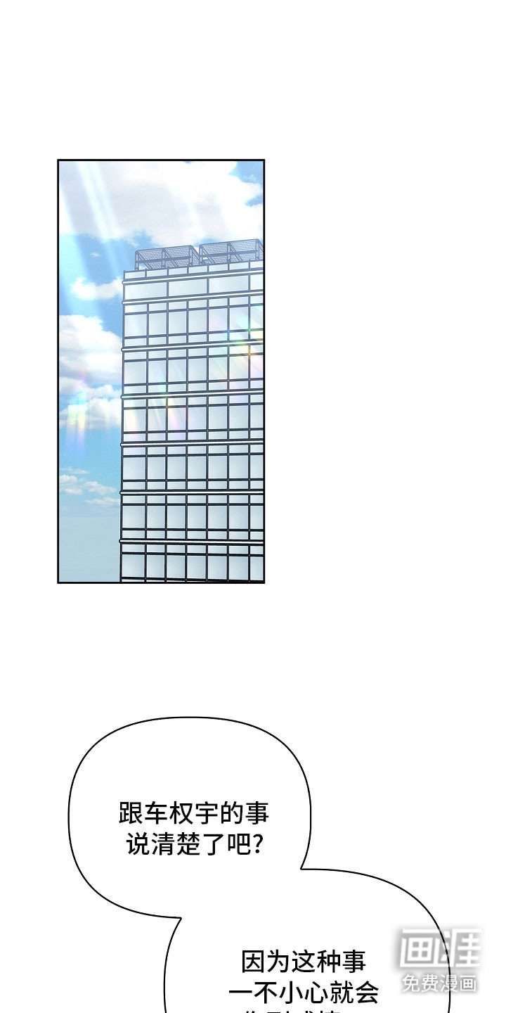 第102章：未接电话