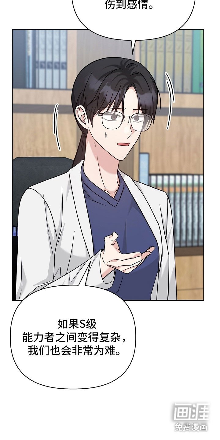 第102章：未接电话