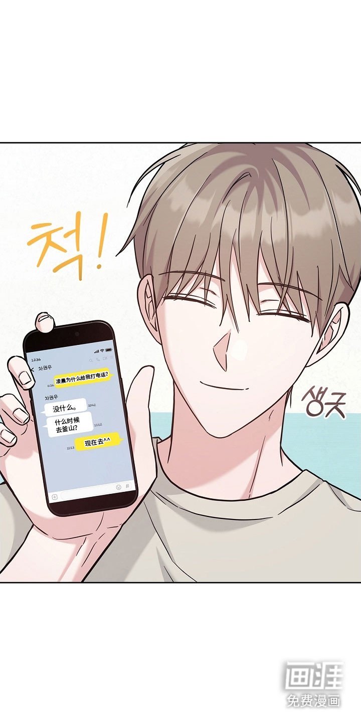 第102章：未接电话