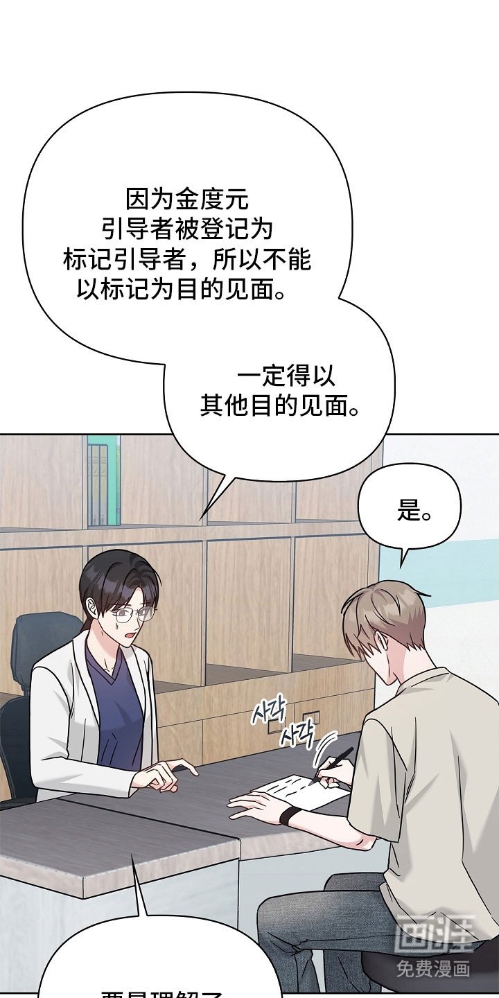 第102章：未接电话