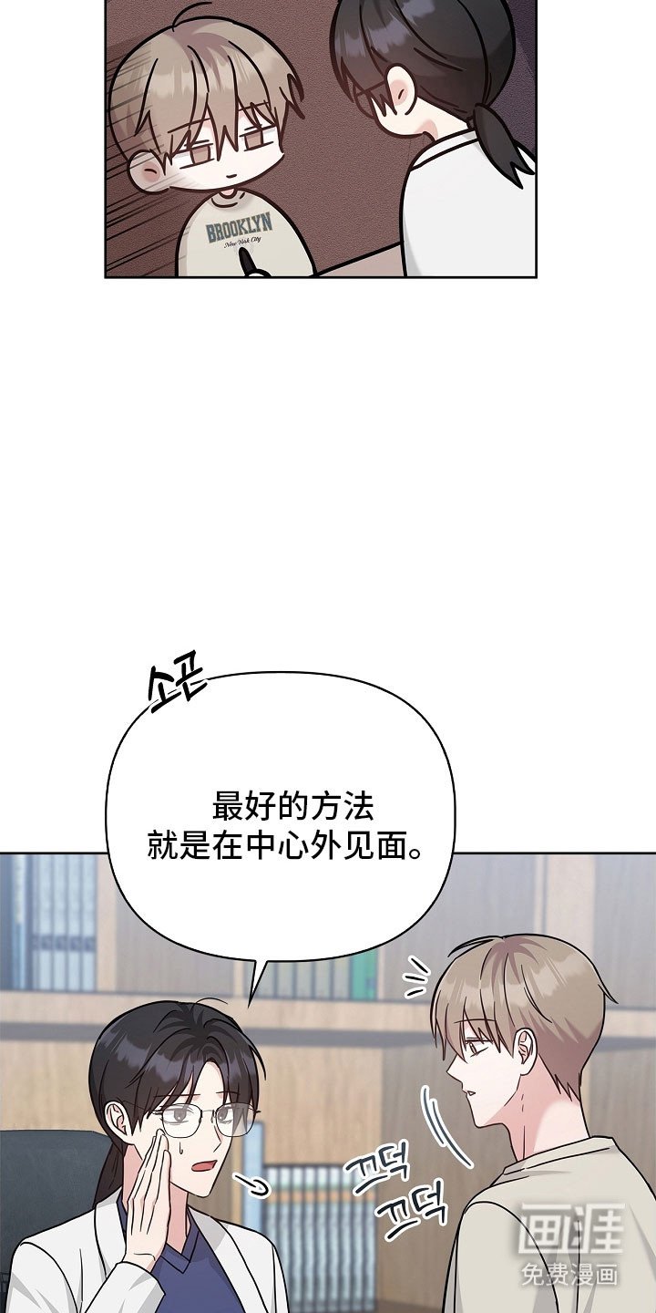第102章：未接电话