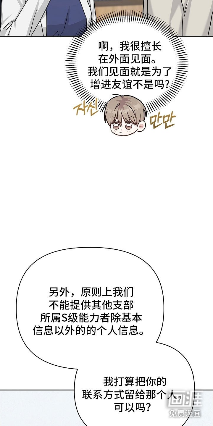 第102章：未接电话