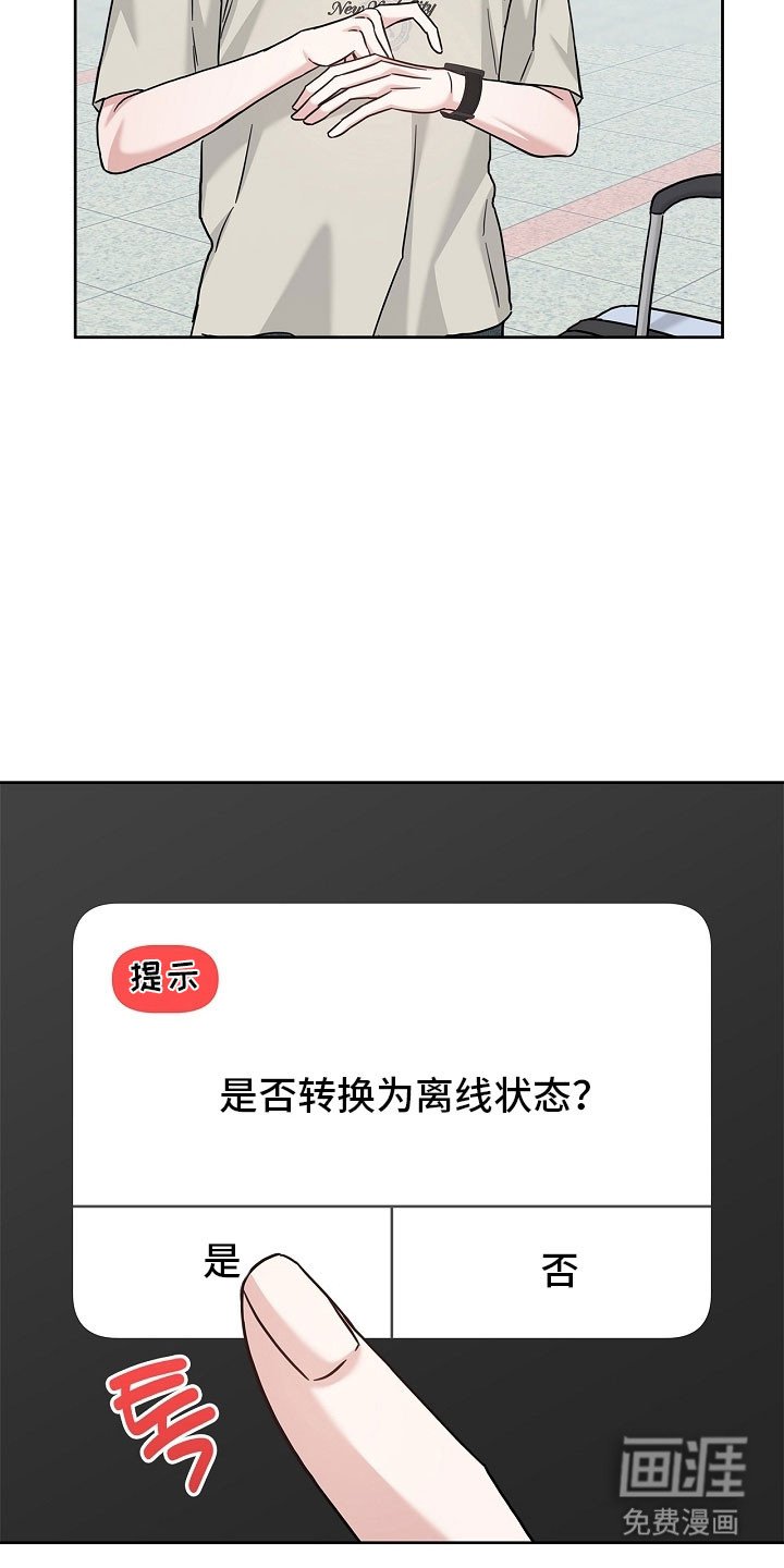 第102章：未接电话