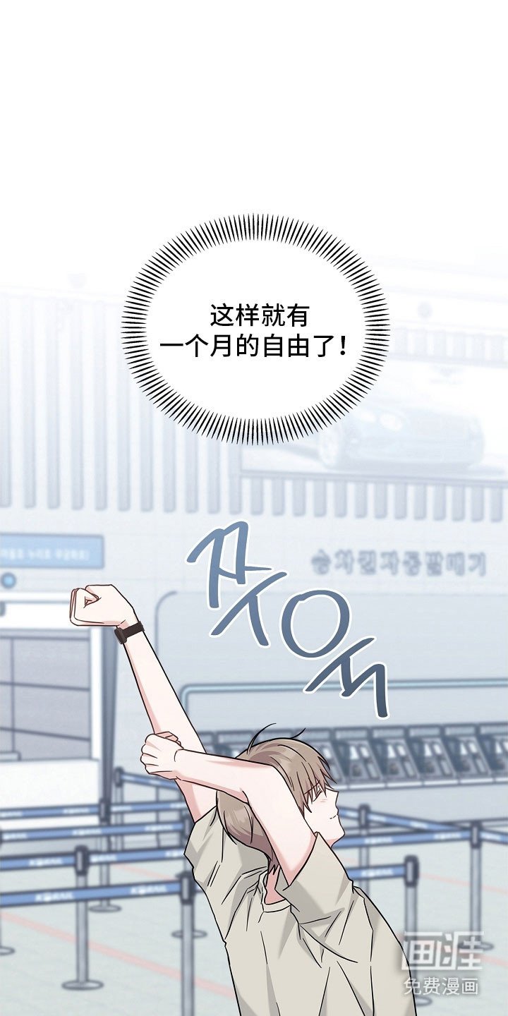 第102章：未接电话