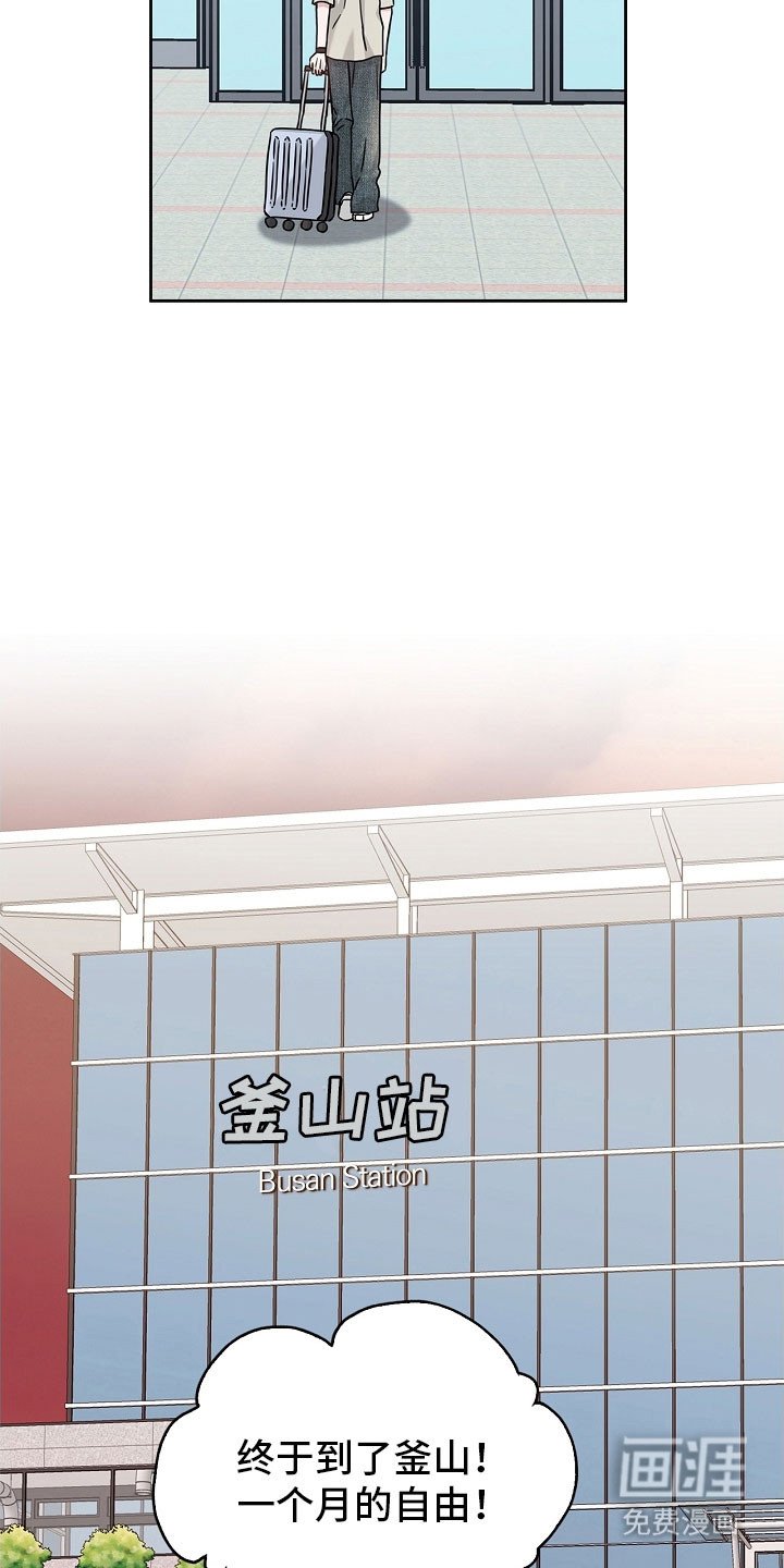 第102章：未接电话