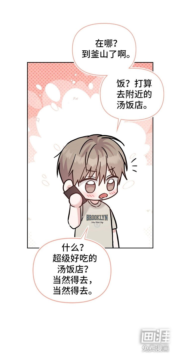 第102章：未接电话