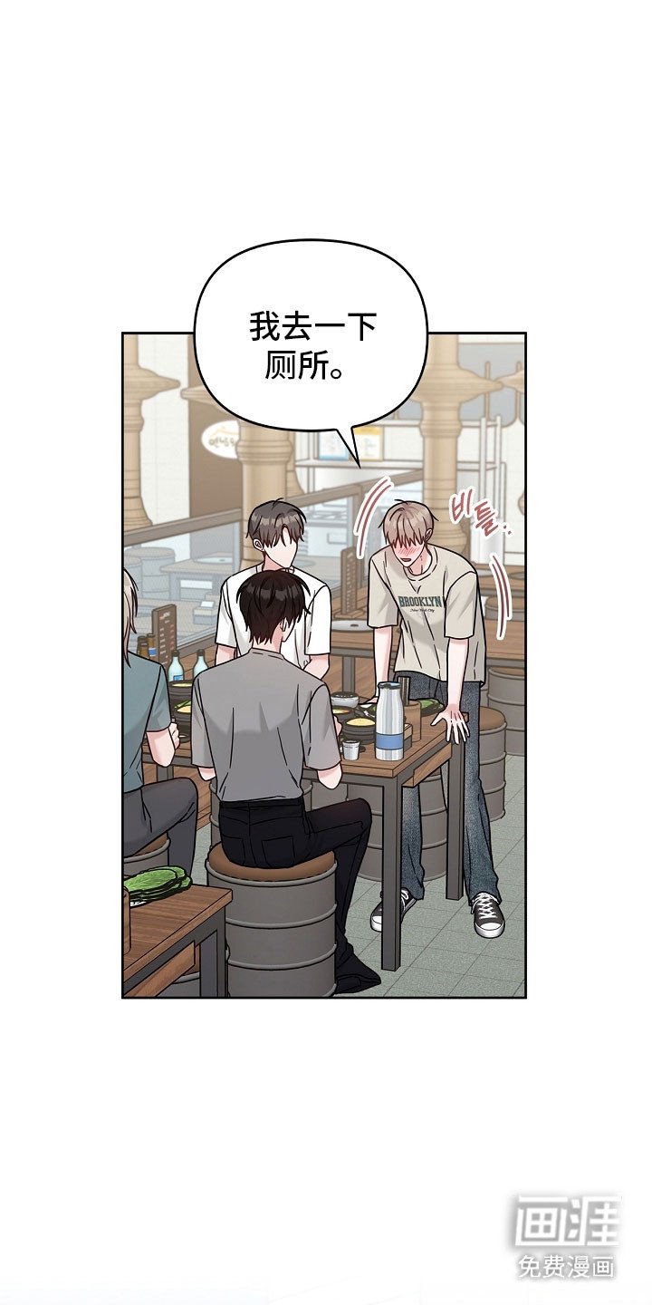 第102章：未接电话