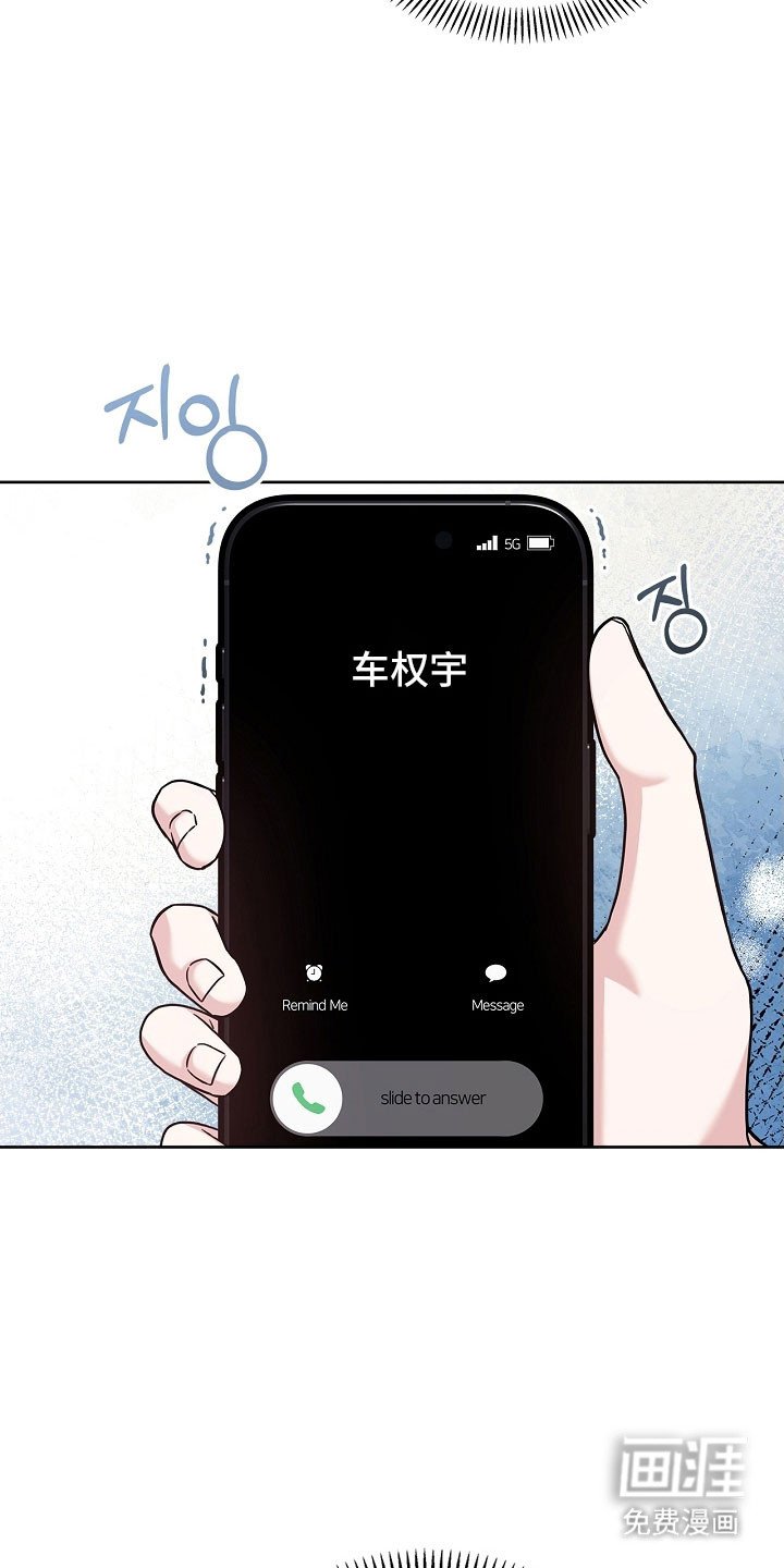 第102章：未接电话