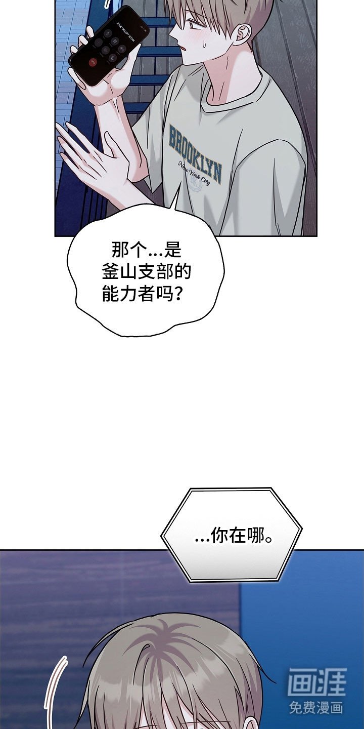 第102章：未接电话