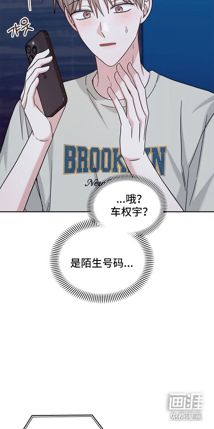 第102章：未接电话