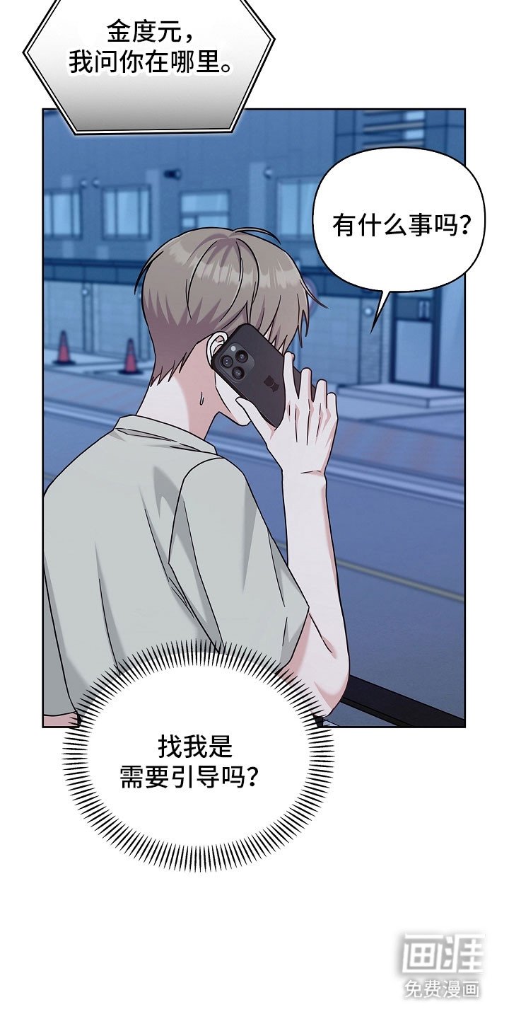 第102章：未接电话