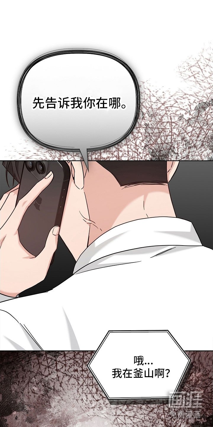 第102章：未接电话