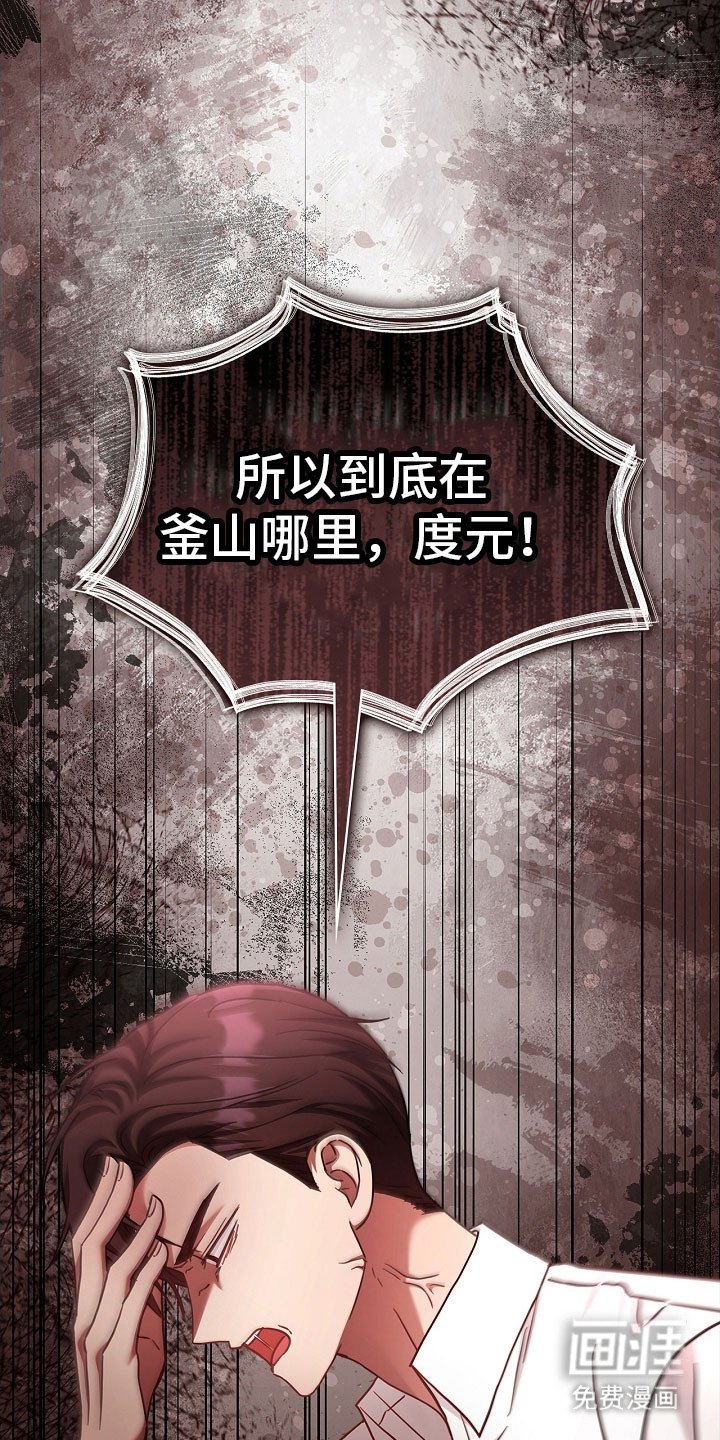 第102章：未接电话