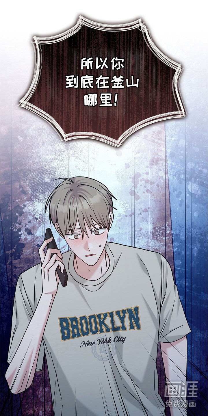 第103章：紧急引导