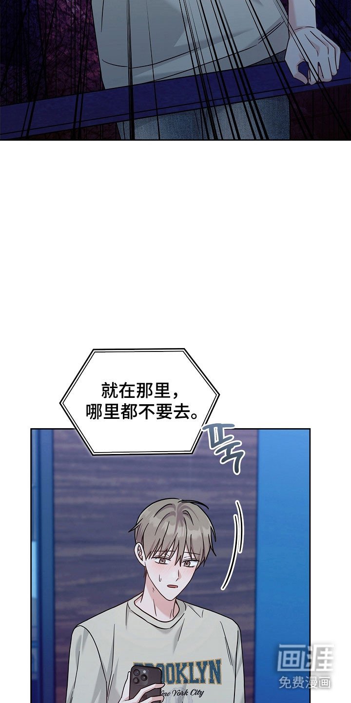 第103章：紧急引导