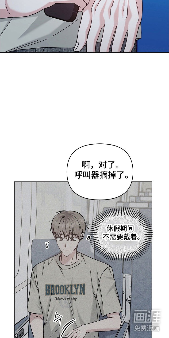 第103章：紧急引导