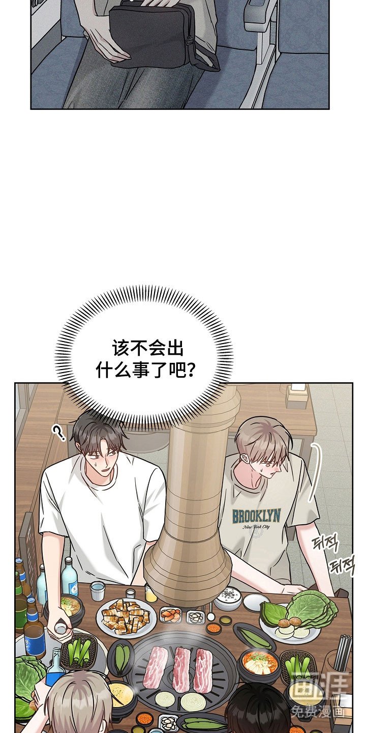 第103章：紧急引导