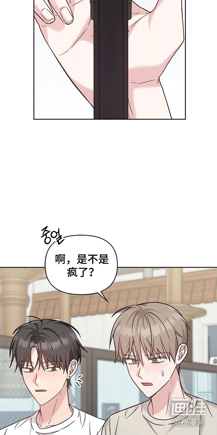 第103章：紧急引导