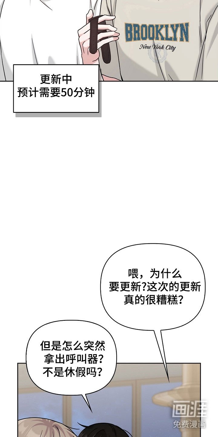 第103章：紧急引导