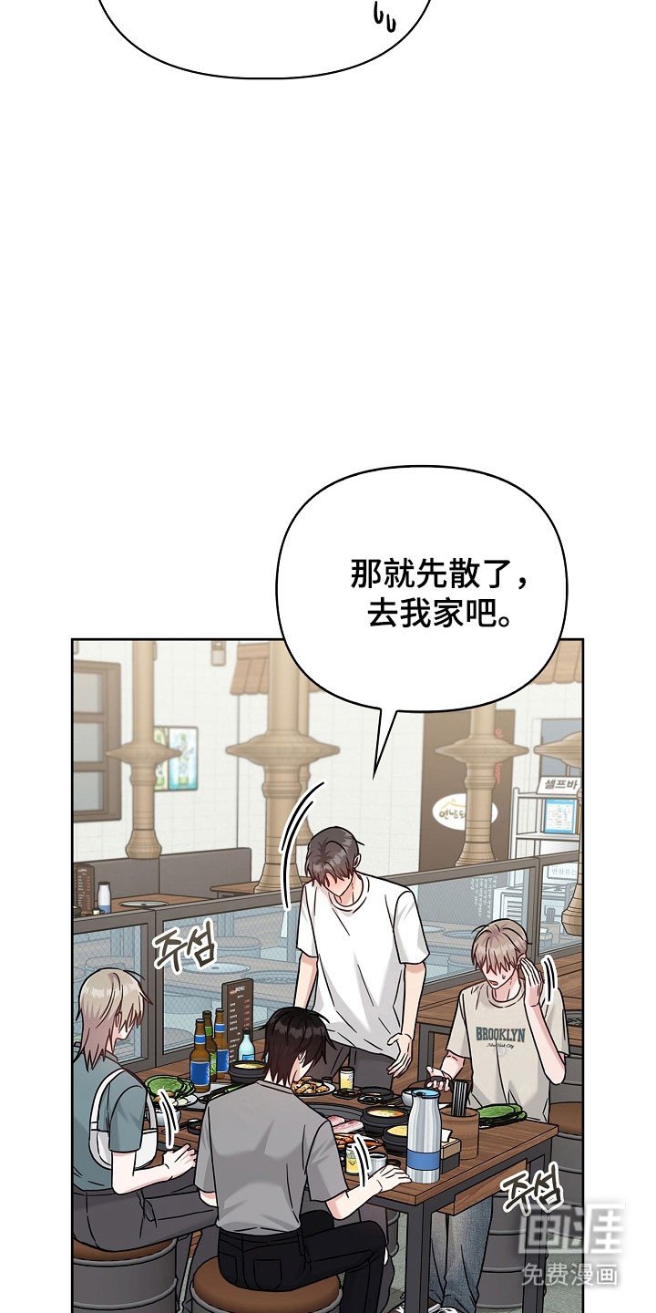 第103章：紧急引导