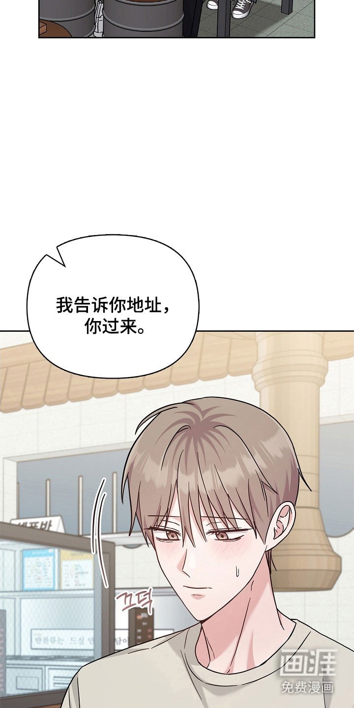 第103章：紧急引导