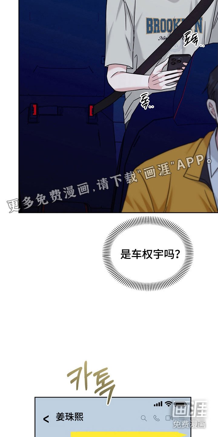 第103章：紧急引导