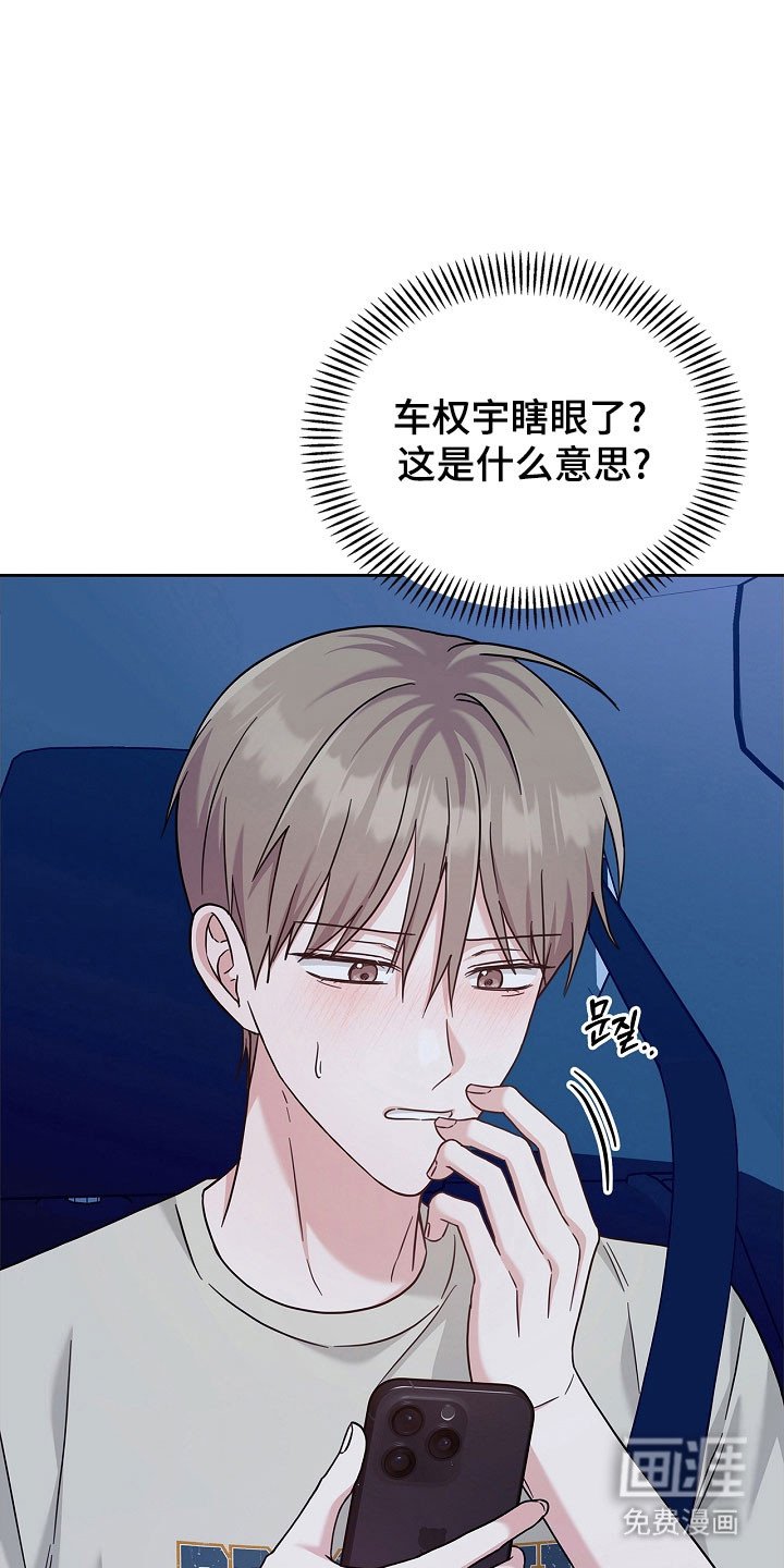 第103章：紧急引导