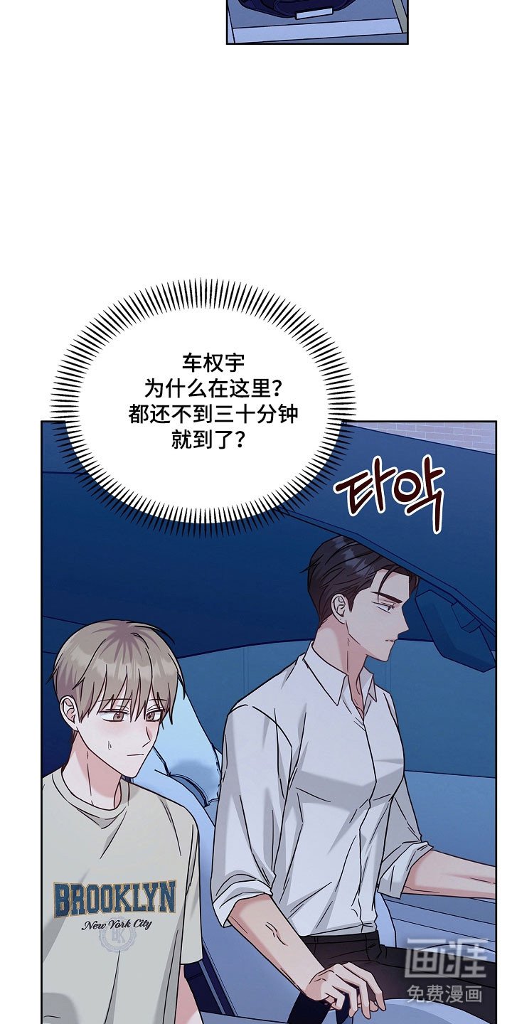 第103章：紧急引导