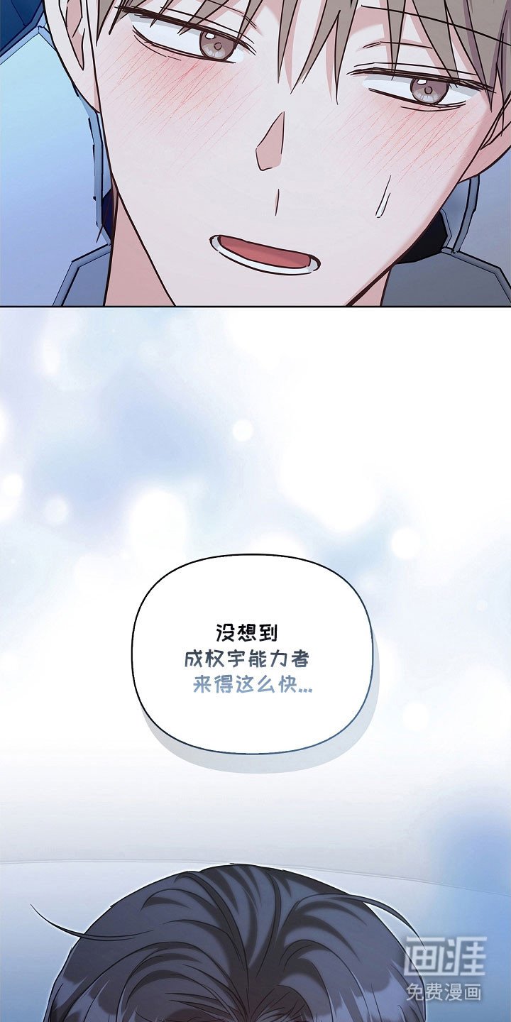 第103章：紧急引导