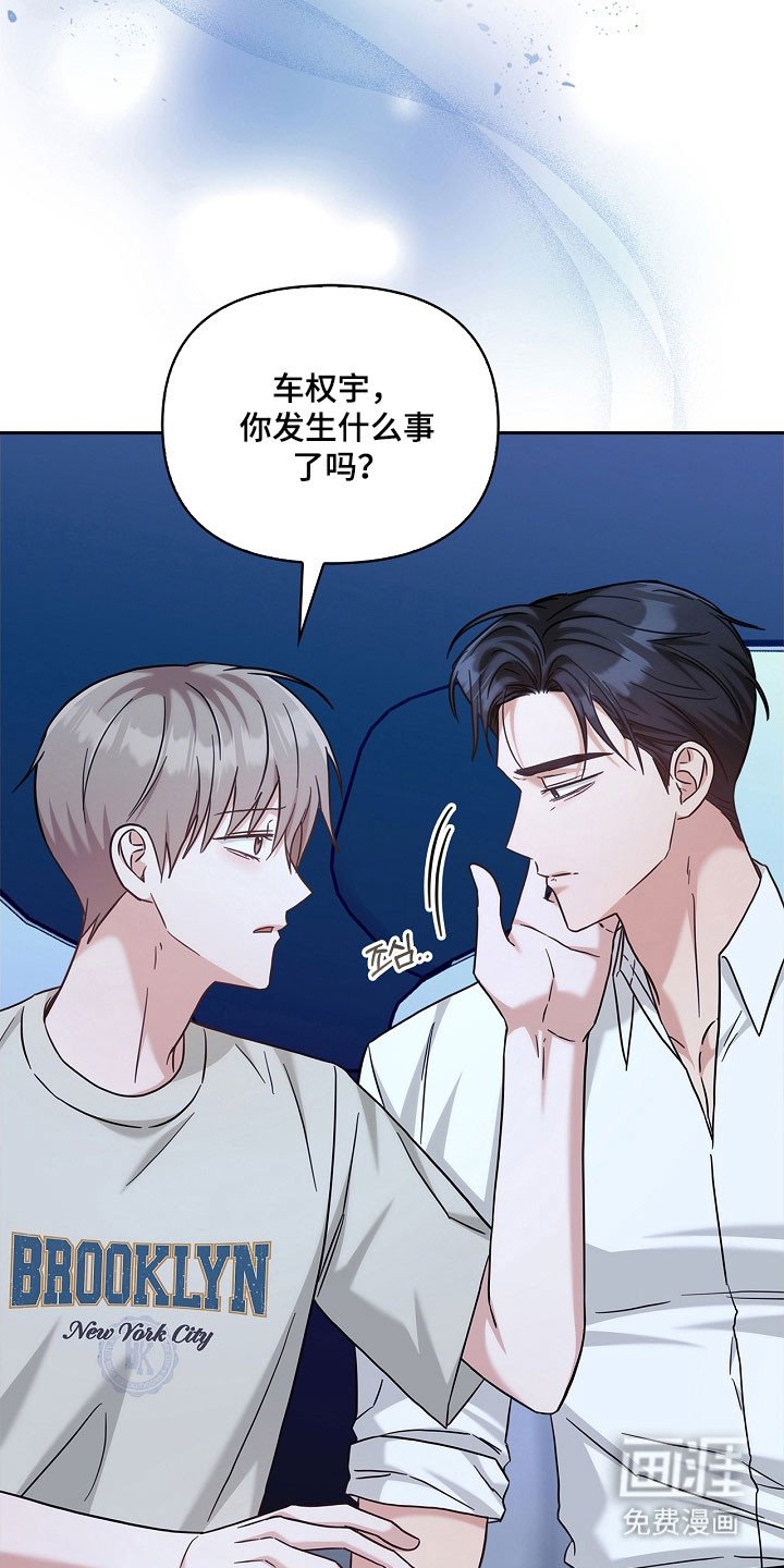 第104章：梦见死亡