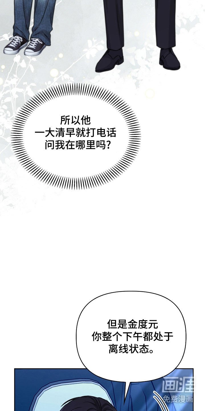 第104章：梦见死亡