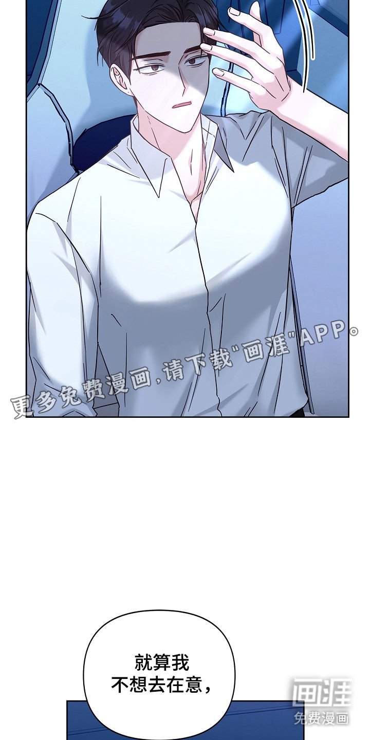 第104章：梦见死亡