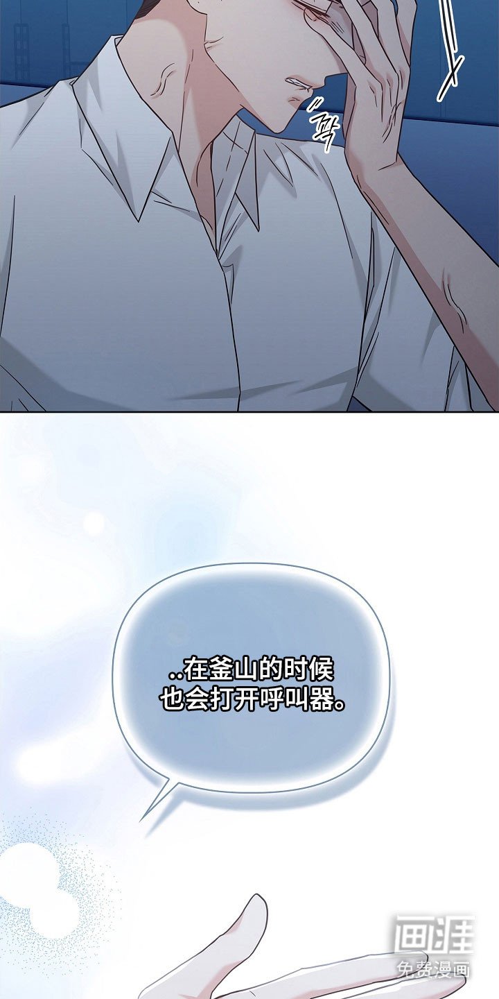 第104章：梦见死亡
