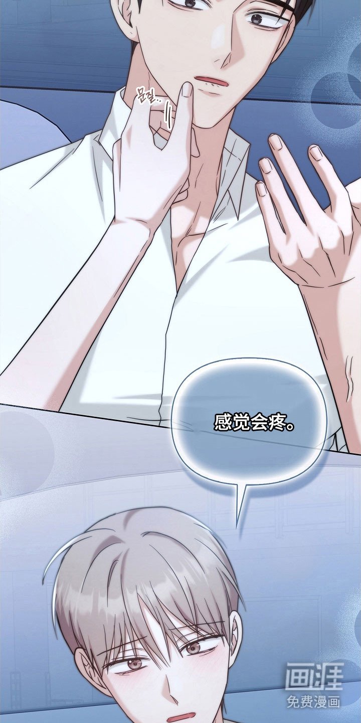 第104章：梦见死亡