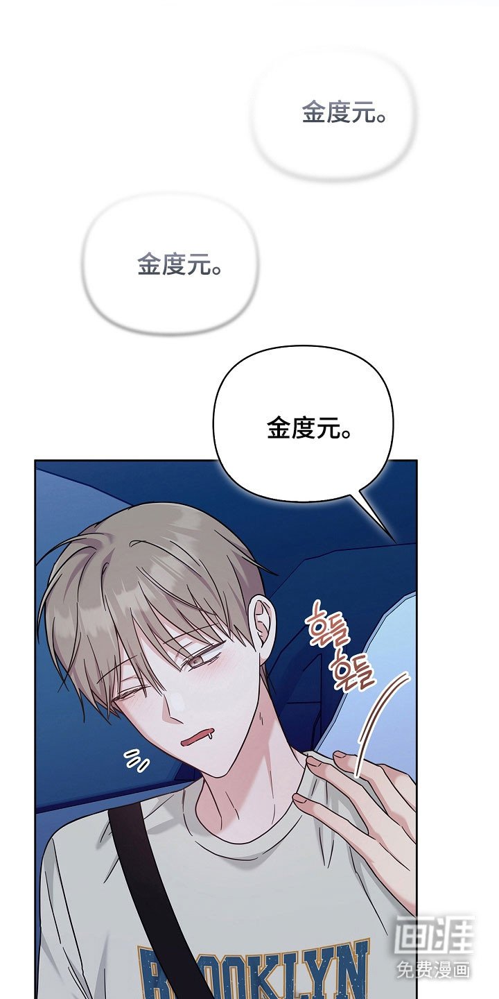 第104章：梦见死亡