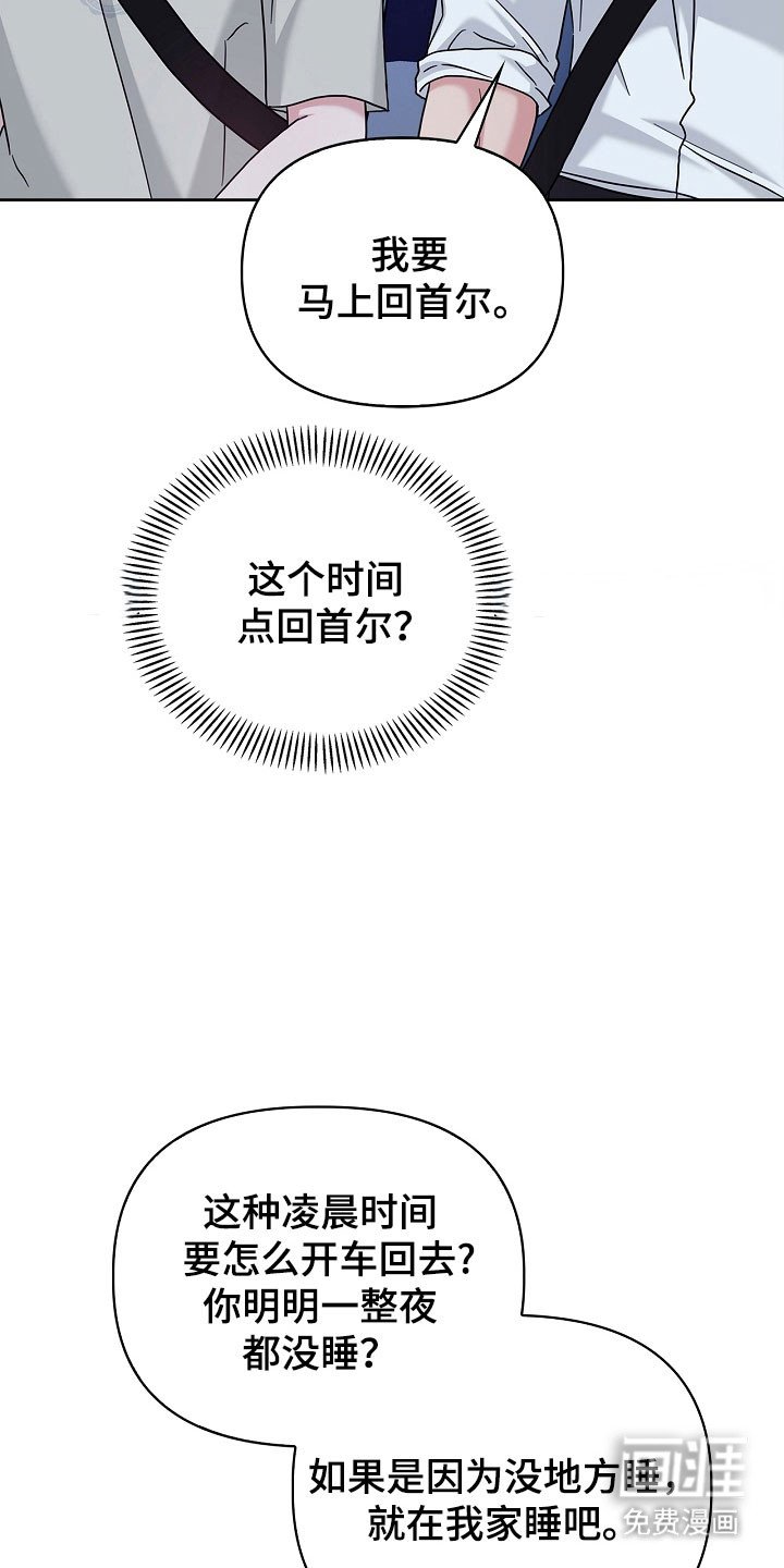 第104章：梦见死亡