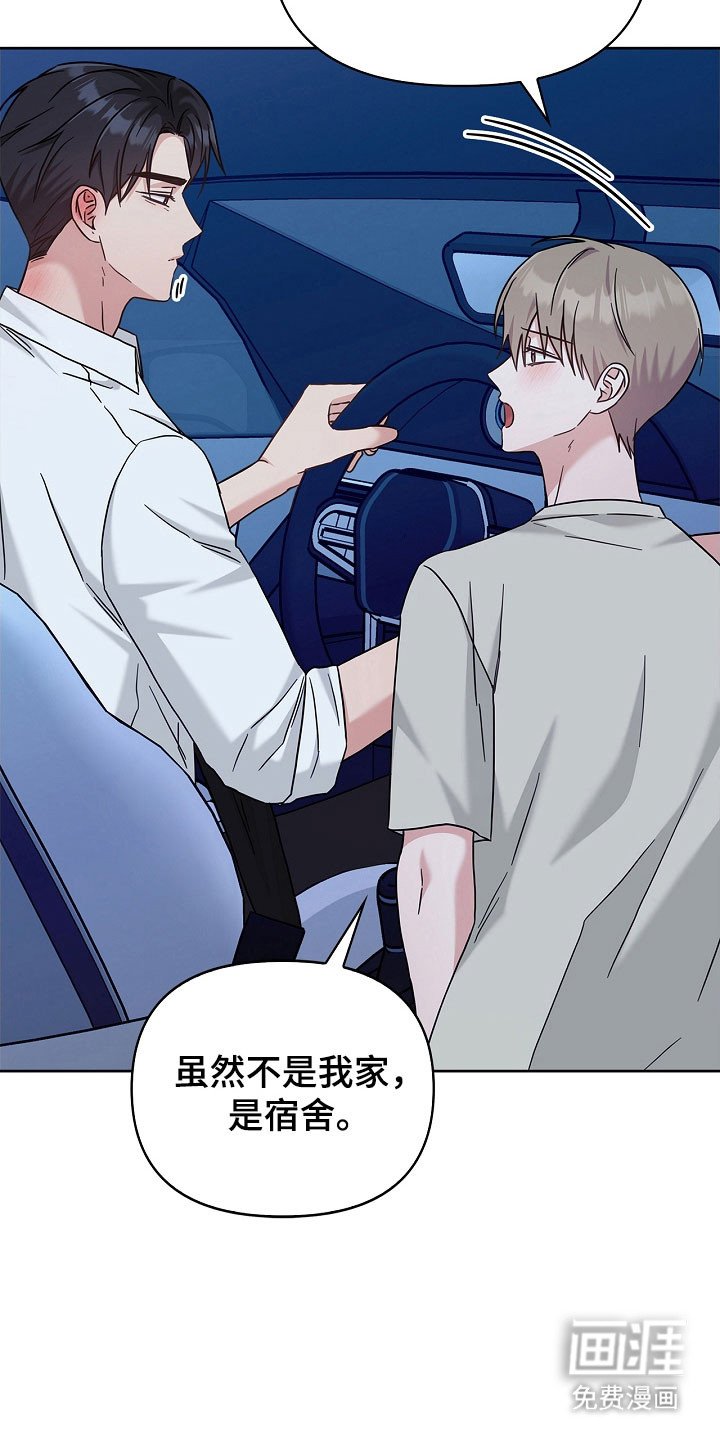 第104章：梦见死亡